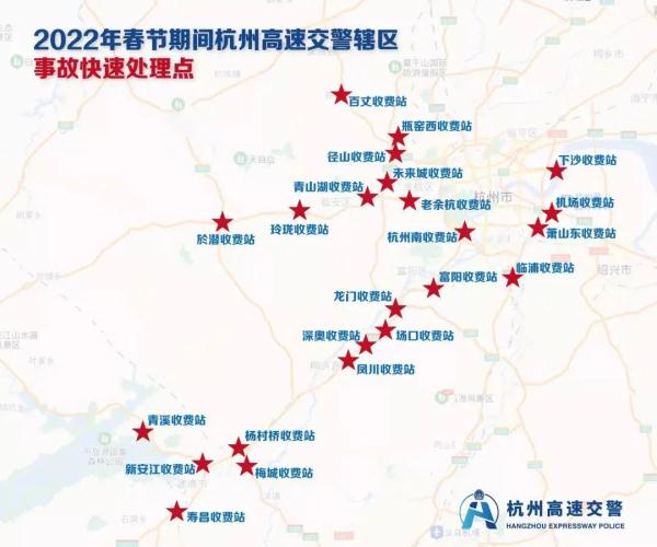 最新返杭条件详解及要求