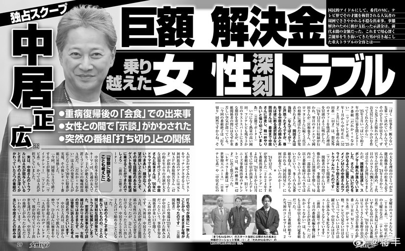 日本科技、经济与社会发展前沿动态快报更新