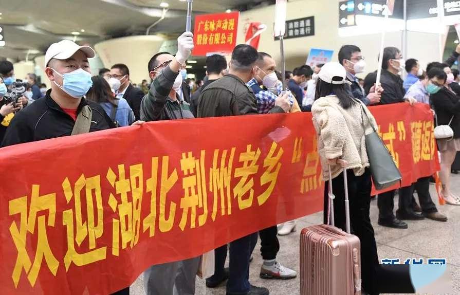 湖北返岗最新动态，策略分析与更新