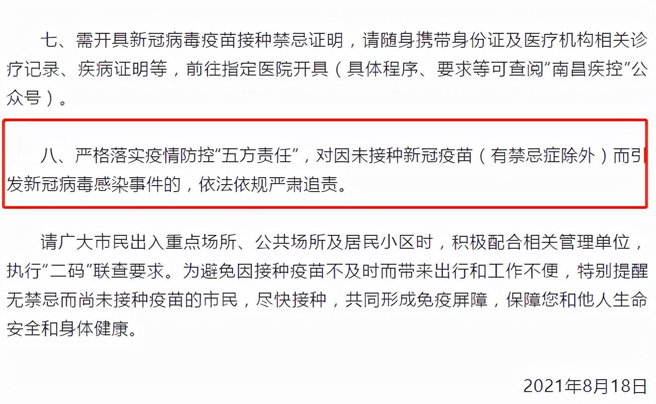 最新定州疫情，全面应对与积极防控