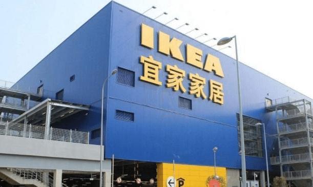 宜家最新事件深度探究与反思