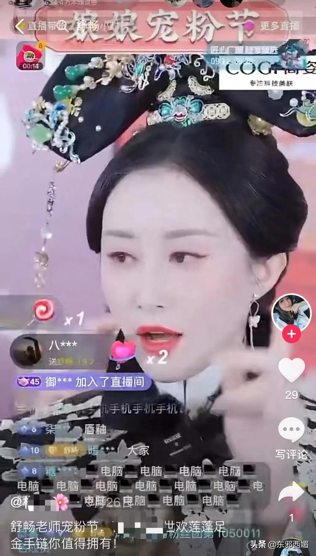 明星直播卖货新趋势，重塑电商营销生态，引领消费新潮流
