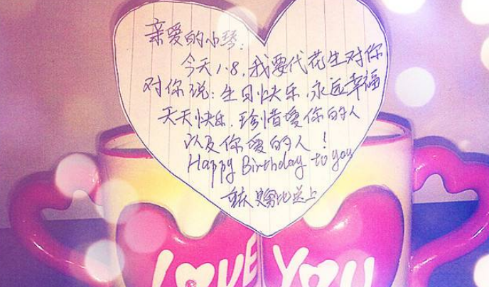 老婆生日温馨祝福，献上无尽的爱与祝福