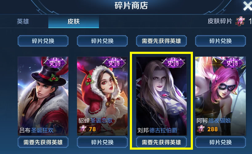第666页