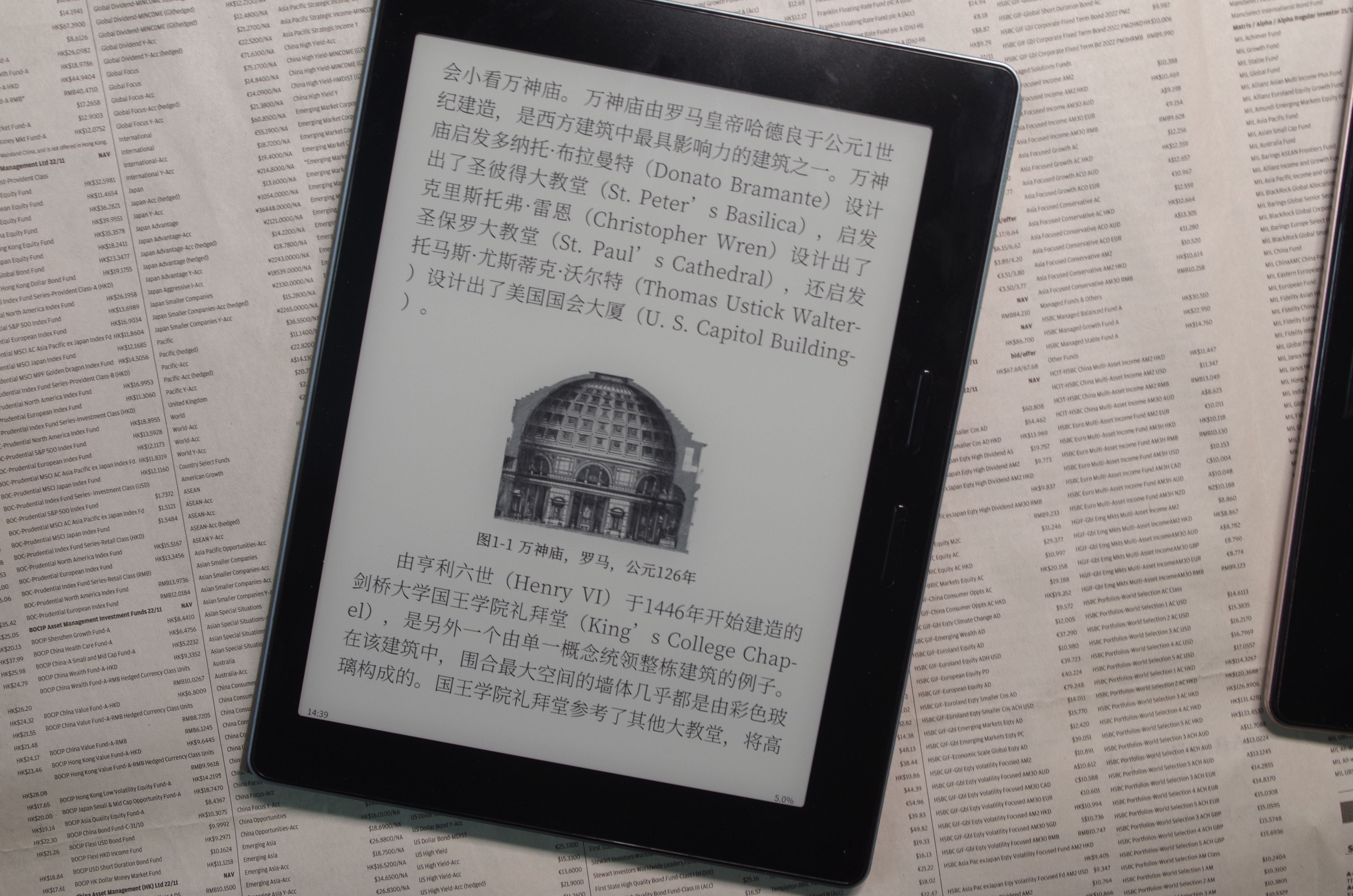 扬升书最新，探索知识的新纪元