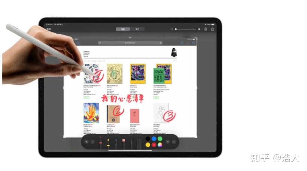 最新iPad教育优惠助力教育数字化转型