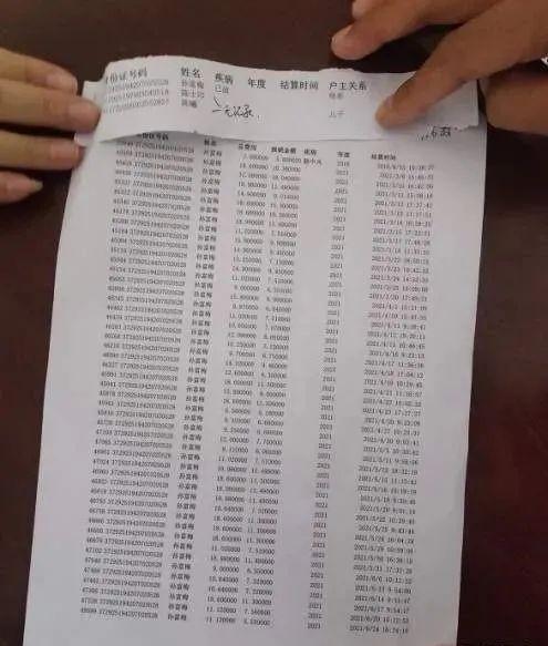 山东省最新医保政策解析与概述