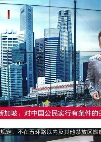 新加坡过境签证最新动态及变化概览