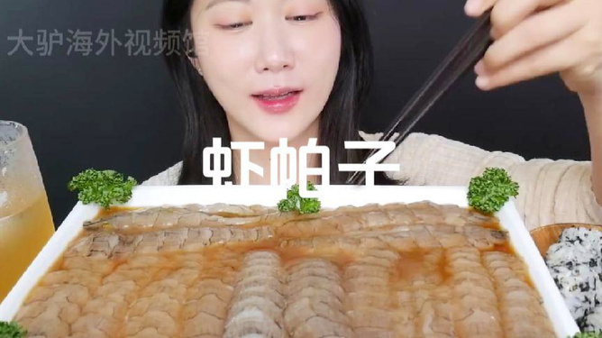 探索美食之旅，最新美食解压视频，轻松释放压力