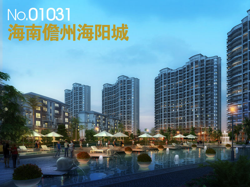 儋州海阳城最新动态揭秘，城市崭新面貌一览无余