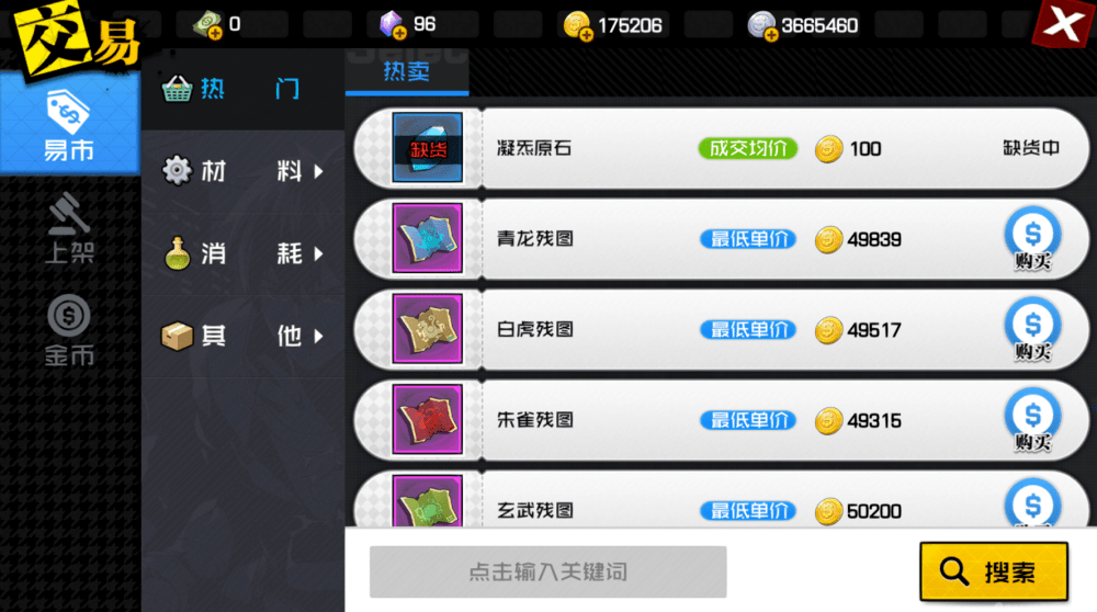 最新手游测评深度解析，游戏品质与体验全面剖析