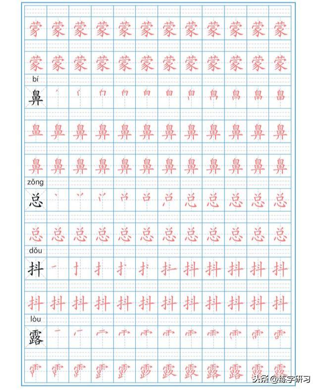 第660页