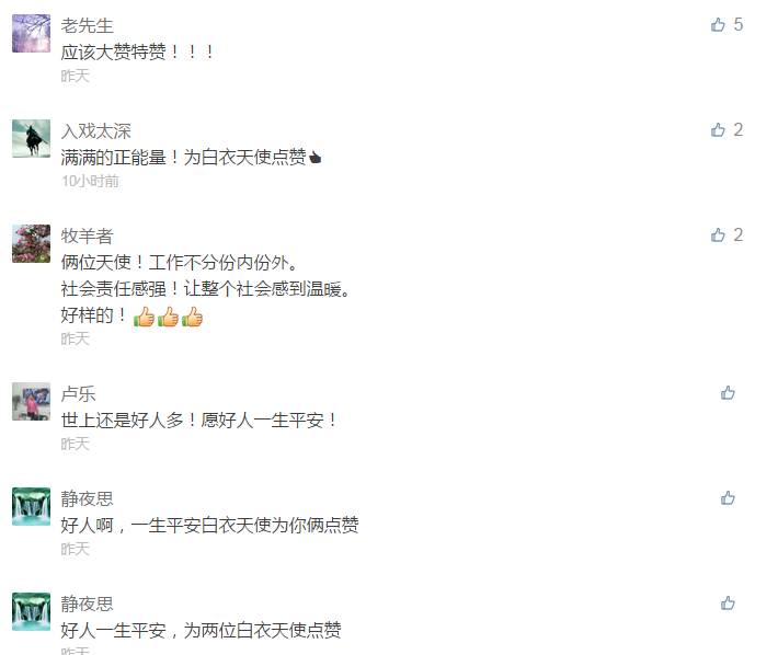霍山最新人事动态更新