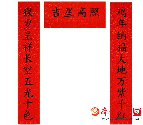 传承与创新中的年味文化，最新春联精选