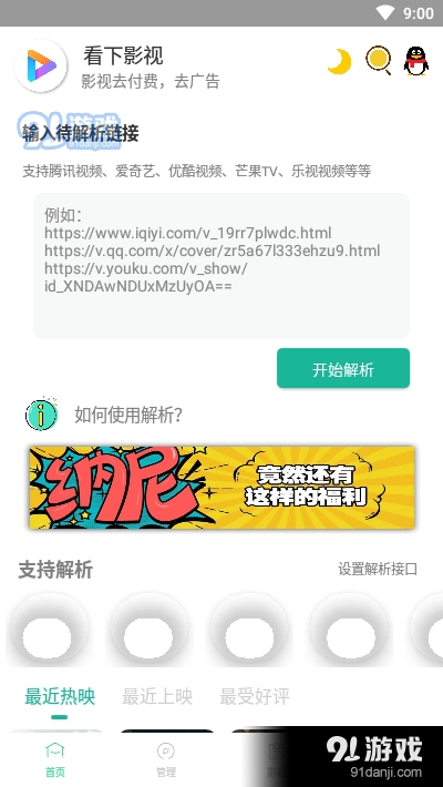 探索时尚潮流新领域的丝语在线平台