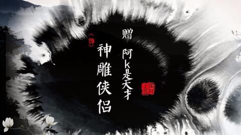 音乐无界，文化交融，最新歌曲翻译展现全球魅力