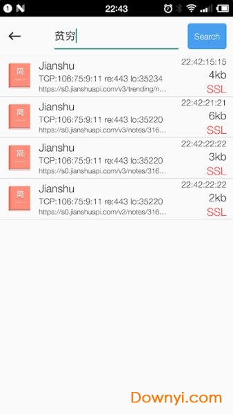 最新抓包修改技术探索与实践指南