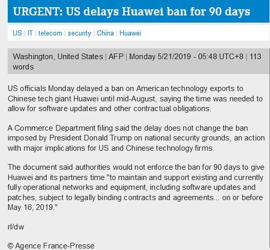 美国最新禁令消息及其深度探讨
