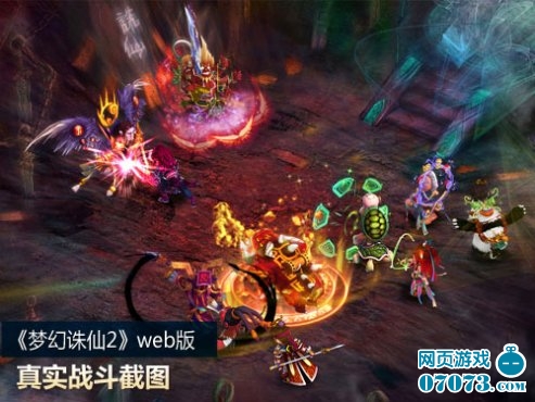 诛仙涉黄问题解析与章节探秘