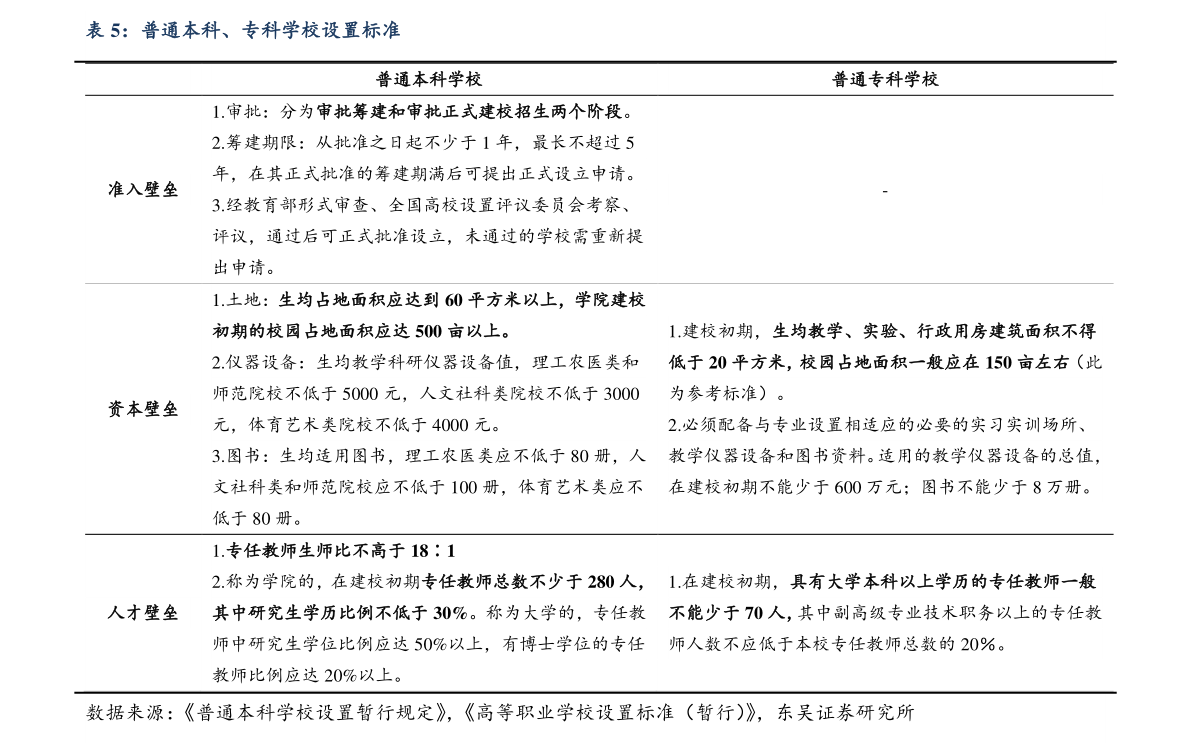 川金诺最新消息全面解读与分析