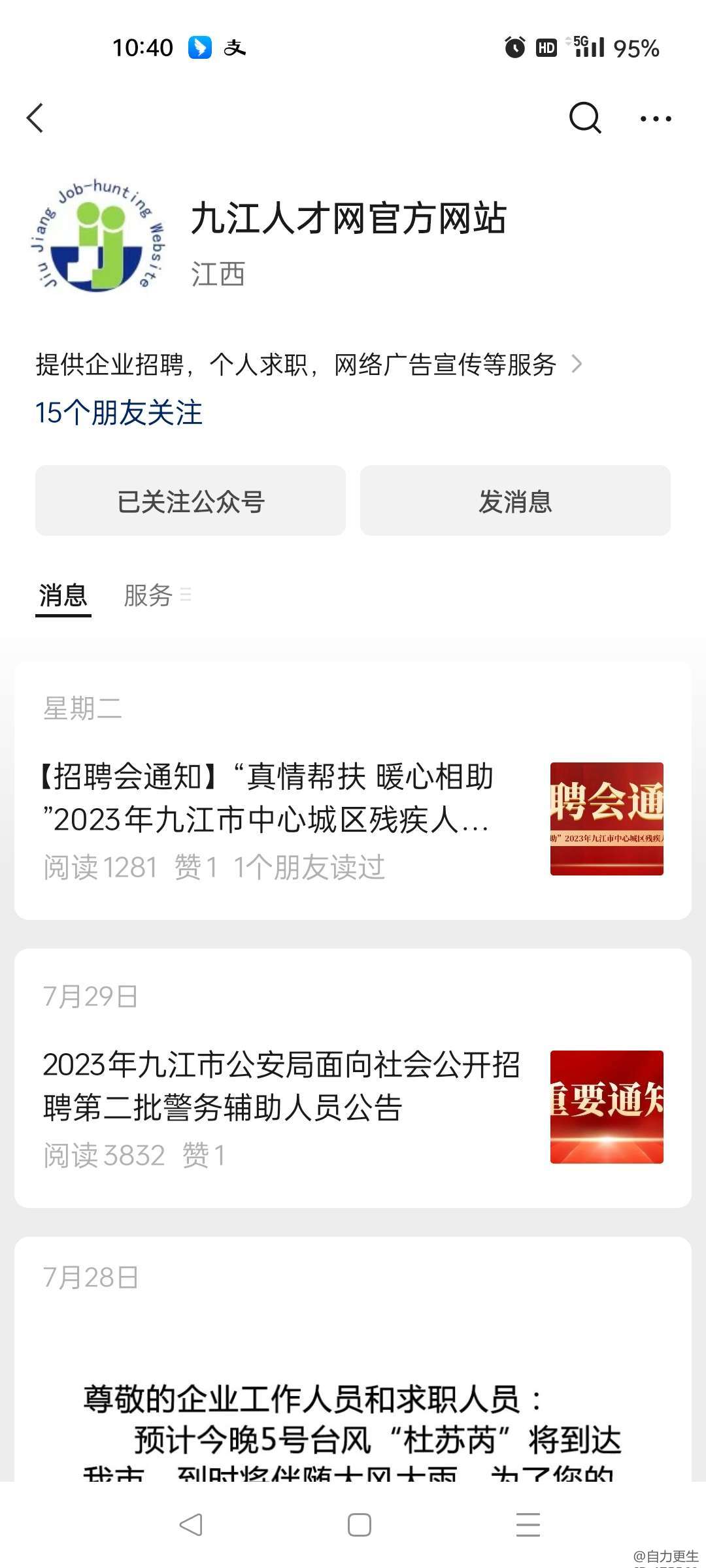 第356页