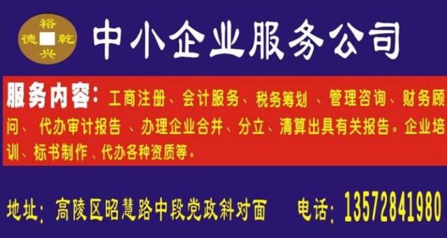 盐源最新招工信息及探讨