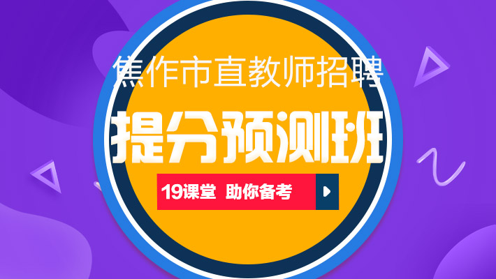 焦作最新招聘动态与职业发展机遇深度探讨