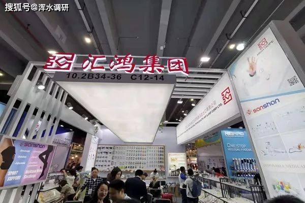 汇鸿集团最新动态全面解读