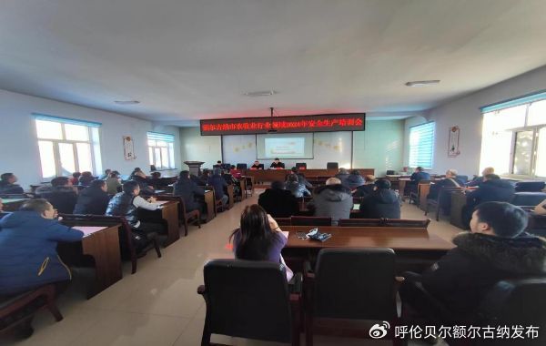 前郭新闻最新全面报道速递