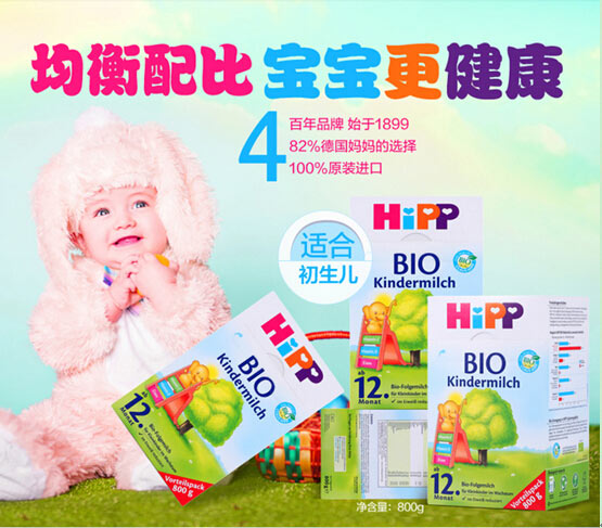 喜宝奶粉最新事件，品质监管与公众关注的交汇点揭秘！