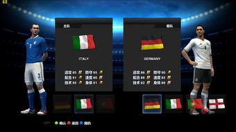 PES2013转会补丁，游戏与现实同步的新时代探索
