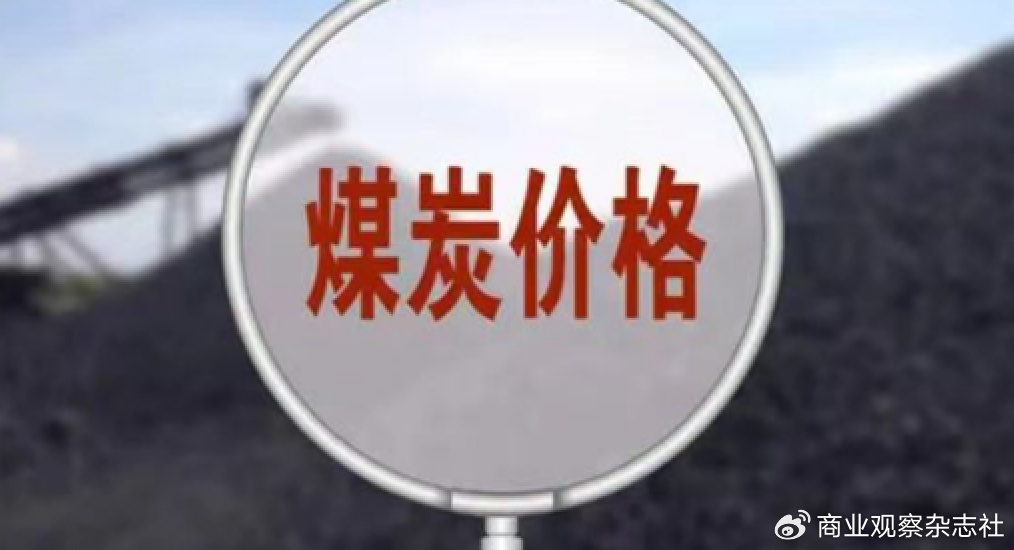 煤价上涨最新消息,煤价上涨最新消息，市场趋势、影响因素及应对策略