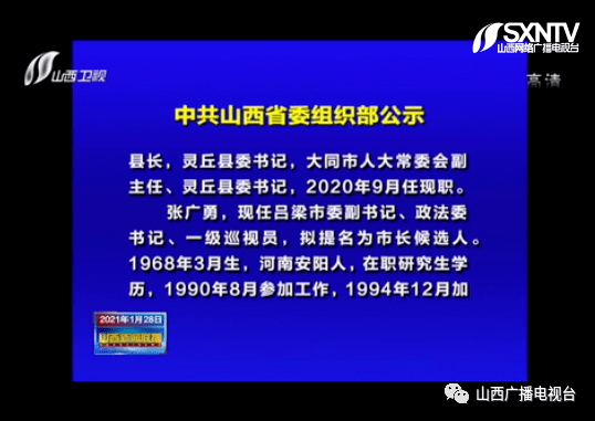 第337页