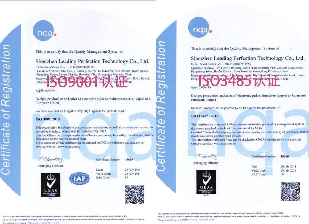 ISO 13485最新版，医疗器械质量管理体系的新标准与新挑战解析