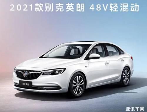 别克最新款轿车图片，设计与科技的完美融合展示