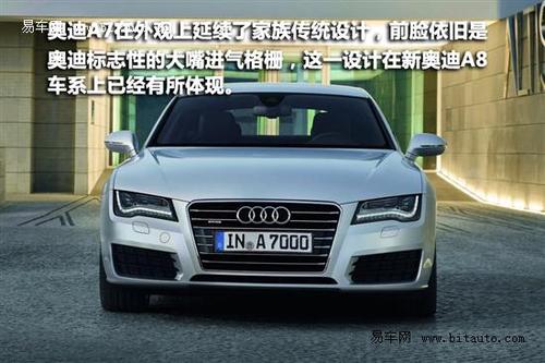 进口奥迪A7最新价格概览，最新价格信息一览无余