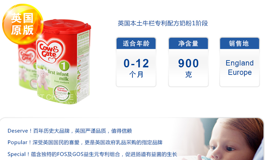 可瑞康奶粉最新事件，品质监管与消费者权益保障的挑战分析