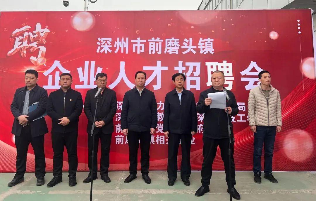 衡水招聘网最新消息全面解读