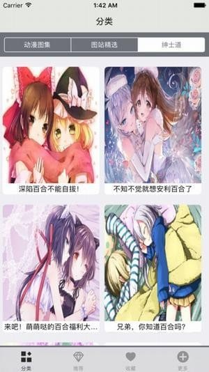 最新ACG趋势引领文化热潮