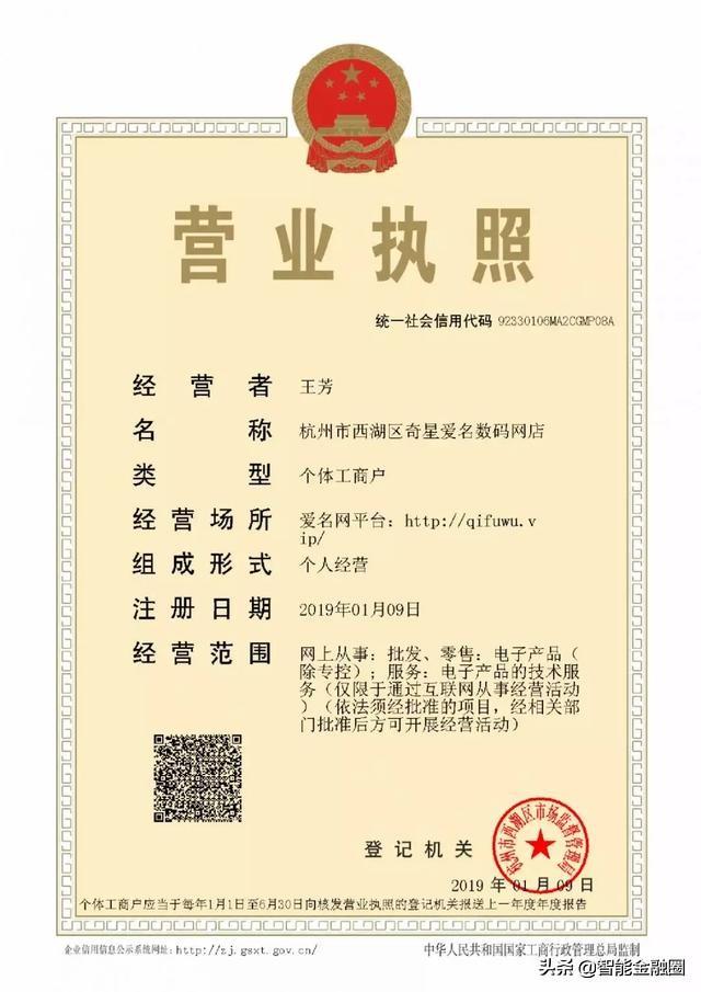 最新电商法深度解读，影响与展望