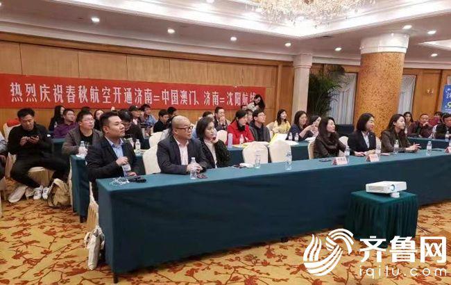 澳门购物狂欢，最新折扣盛宴，尽享优惠好时节