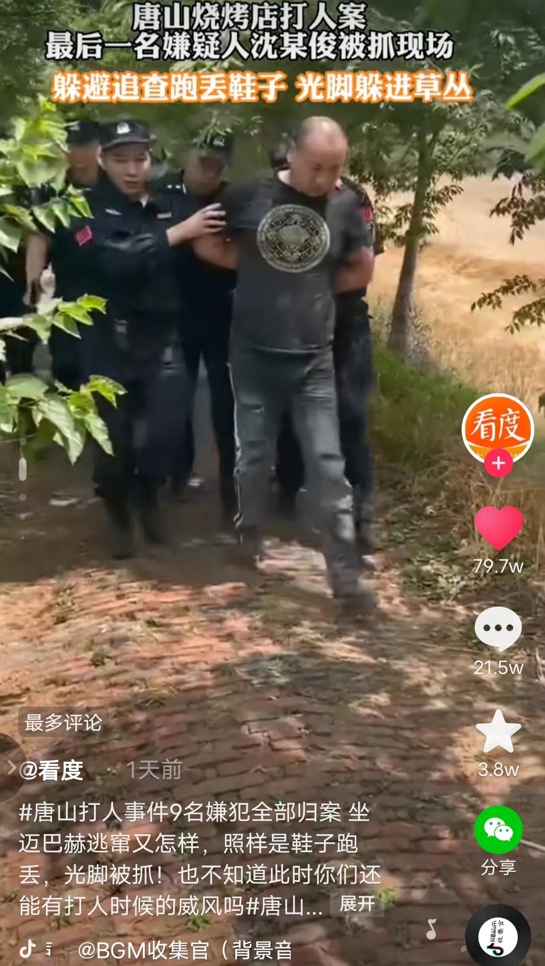 第320页