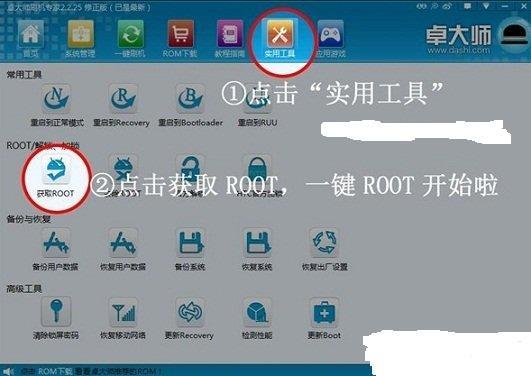 最新卓大师，引领科技潮流，塑造未来之光领袖
