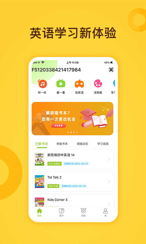 探索现代社会道德新篇章，最新伦理ABC