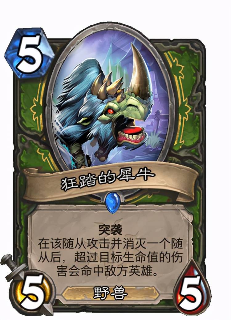 最新猎人卡组引领游戏新潮流风潮
