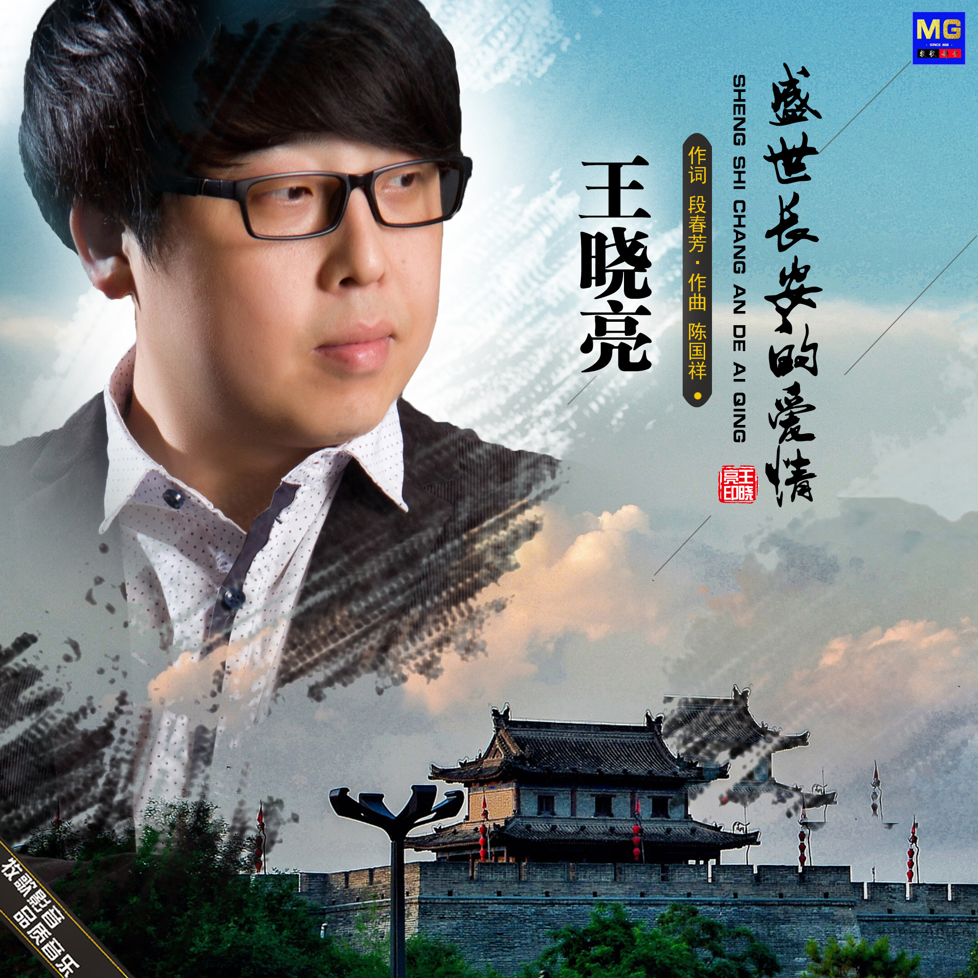 最新爱情歌曲，旋律中的情感共鸣与生活交织