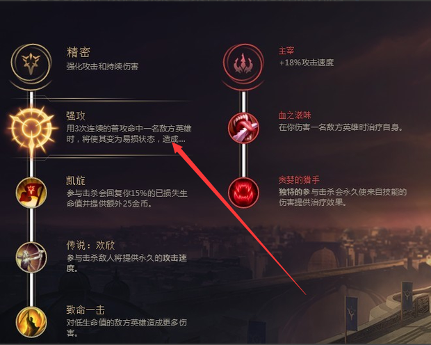 最新亚索天赋解析与攻略，掌握天赋，成为战场疾风之刃！