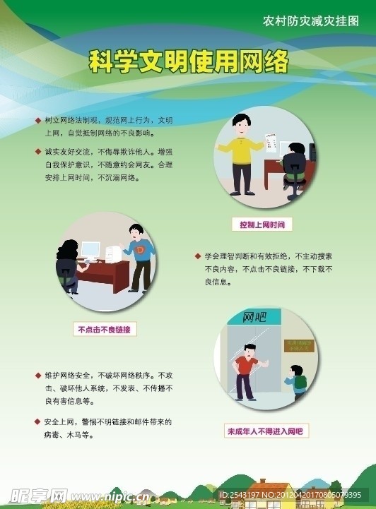 最新科学上网，探索网络新时代的无限潜力