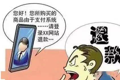 警惕冒充部队采购诈骗，守护财产安全的紧要关头