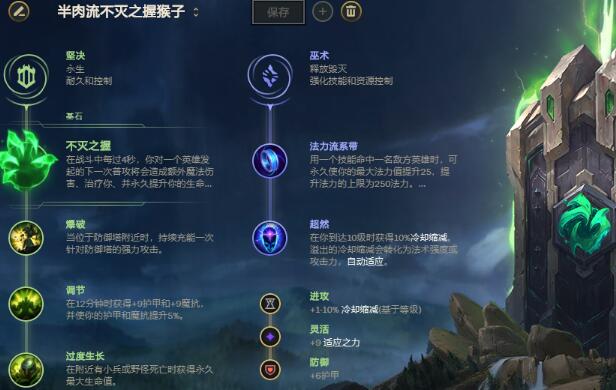 S5最新符文，重塑游戏策略与英雄战力提升秘籍